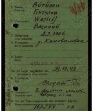 Бутузов Василий Нефедович