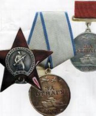 Афанасьев Иван Константинович