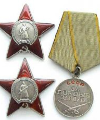 Ладин Иван Петрович