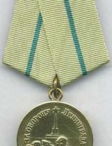 Ладин Иван Тихонович