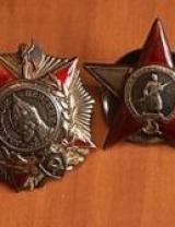 Лукьянов Александр Антонович