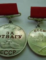 Мякинин Александр Гаврилович