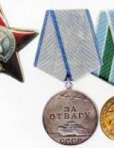 Сенин Иван Филиппович
