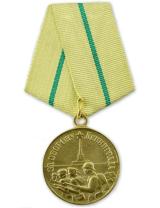 Храмов Леонид Петрович
