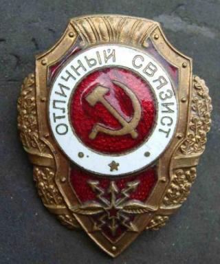 Шепелев Федор Никифорович