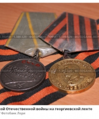 Щанькин Василий Прокофьевич