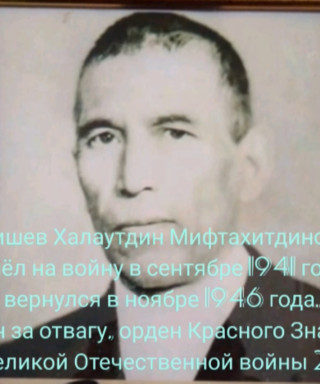 Янишев Халаутдин Мифтахитдинович