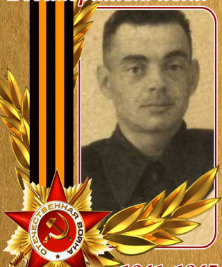 Абанин Михаил Васильевич