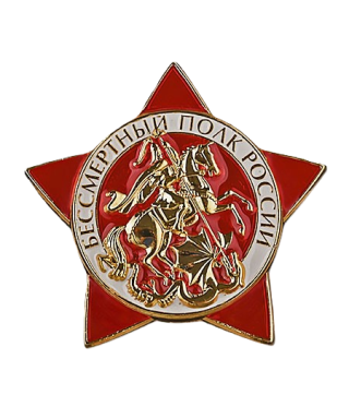 Доценко Епифан Романович