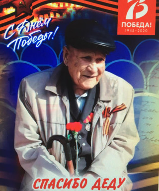 Бодня Павел Яковлевич