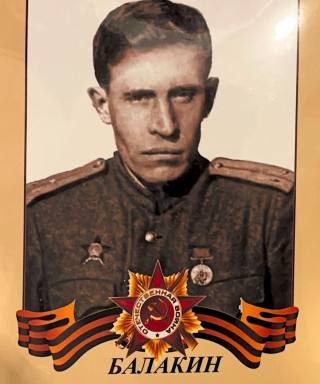 Балакин Дмитрий Иванович