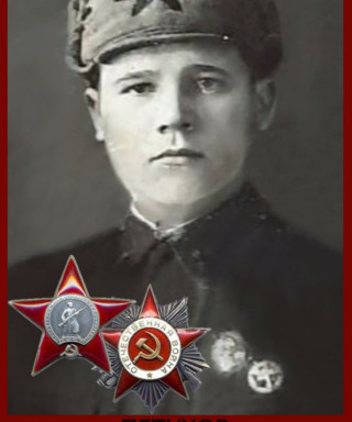 Петухов Борис Ефимович