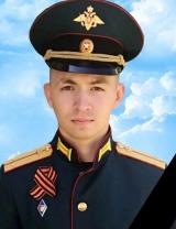 Прокофьев Сергей Владимирович