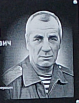 Пентюхин Василий Андреевич