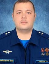 Мижурко Александр Алексеевич