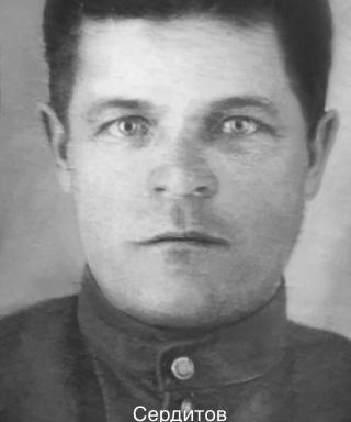 Сердитов Фёдор Александрович