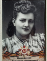 Назаренко (Черепкова) Антонина Терентьевна