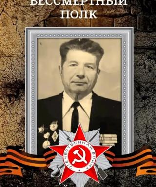 Барраев Мейман Базарович