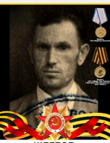 Щеглов Михаил Андреевич