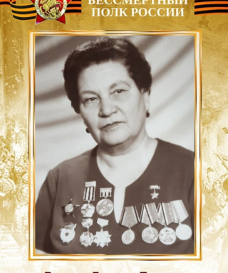 Тютерева Людмила Павловна