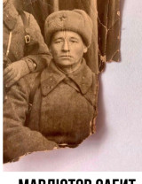 Мавлютов Сагит