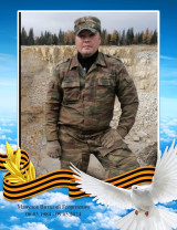 Мапулов Виталий Георгиевич