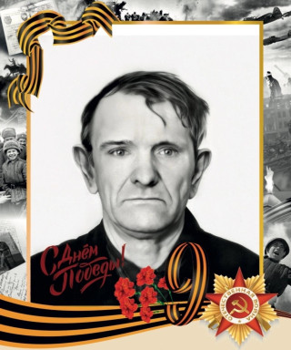 Денисенко Иван Карпович