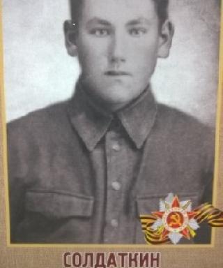 Солдаткин Федор Степанович