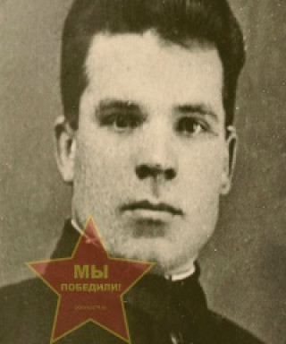 Муругин Филипп Григорьевич