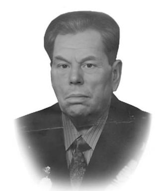 Лобанов Андрей Александрович