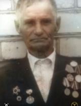 Попов Василий Иосифович