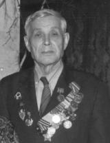 Петров Василий Павлович
