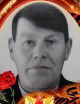 Груздев Иван Васильевич