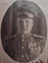 Фролов Валентин Павлович