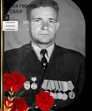 Рубановский Борис Александрович
