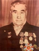 Максюков Григорий Данилович