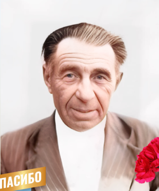 Мосяков Семен Иванович