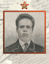 Изутов Серафим Степанович