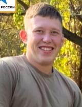 Воротилкин Егор Александрович