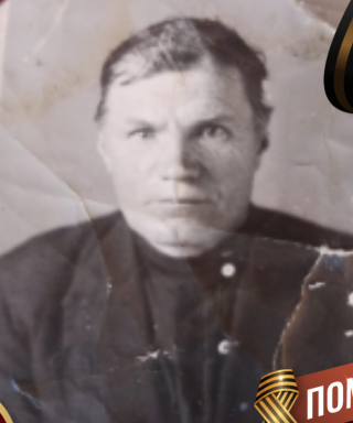 Павлов Дмитрий Алексеевич