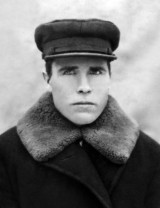 Копейкин Дмитрий Павлович