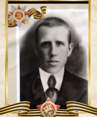 Шальнов Иван Иванович