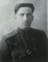 Яугонен Иван Георгиевич