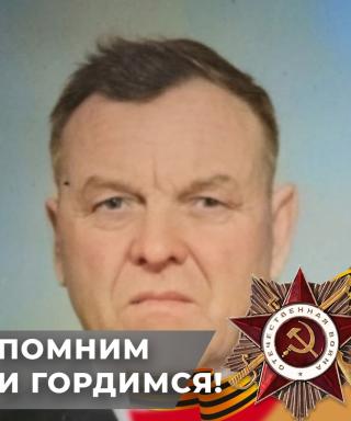 Васин Василий Егорович (Георгиевич)