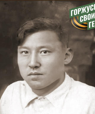 Башинов Иван Овшинович