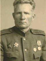 Борисов Борис Фомич
