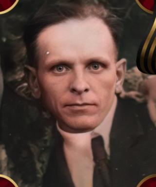 Тупиков Василий Андреевич