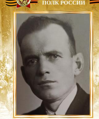 Дмитриев Николай Степанович