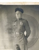 Аверьянов Борис Федорович