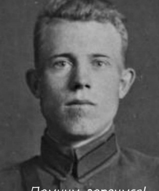 Арефьев Тимофей Андреевич